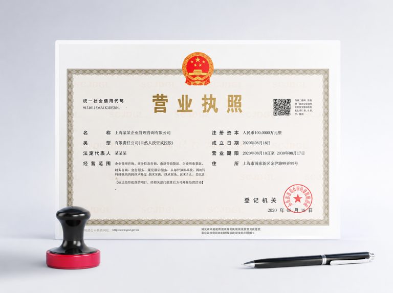 昆明行业资质许可证及社保代理